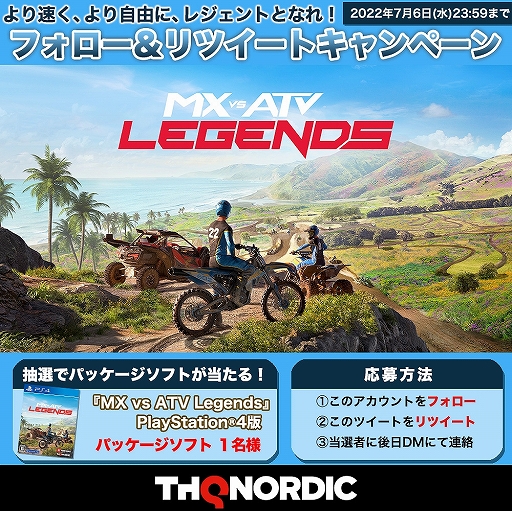 ץɥ졼MX vs ATV Legendsפưƥɥ饤󤬸