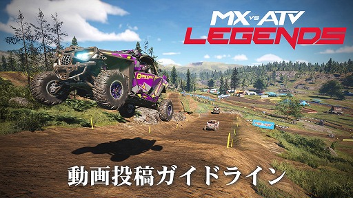 #008Υͥ/MX vs ATV LegendsפPS PlusΥȥ饤бȥ