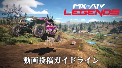 MX vs ATV LegendsסߡַեɥХץưץ쥼ȥڡⳫ