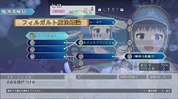 画像ギャラリー No.008のサムネイル画像 / 1997年のフリーRPGをリメイクした「AMEL BROAT」，Switch向けに4月30日発売。新主人公「ティーネ」を加え，フルボイス化や2.5D表現に刷新