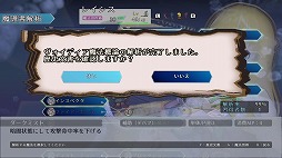 画像ギャラリー No.009のサムネイル画像 / 1997年のフリーRPGをリメイクした「AMEL BROAT」，Switch向けに4月30日発売。新主人公「ティーネ」を加え，フルボイス化や2.5D表現に刷新