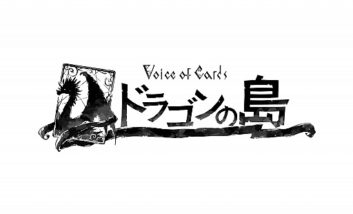 ǾRPGVoice of Cards ɥ饴פοʾ餫ˡӥ奢Ϥᡤޥ̳¸εΥȤʤɤ