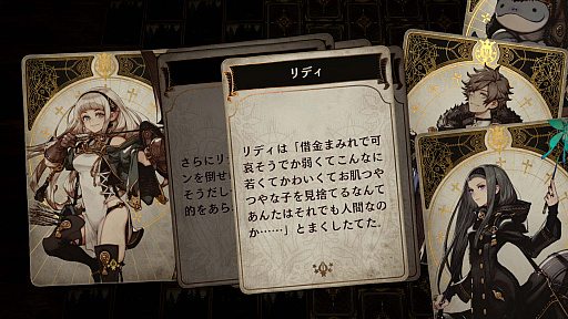 ǾRPGVoice of Cards ɥ饴פοʾ餫ˡӥ奢Ϥᡤޥ̳¸εΥȤʤɤ