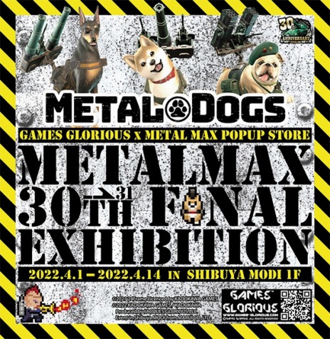 METAL DOGSפΥȥ쥤顼ˡ˥С꡼åϤ49˼»