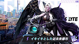 TGS 2021ϥХȥFarlight 84פRPGDislyteפե꡼ͽꡣLilith Gamesοץ꤬TGSȤ餫