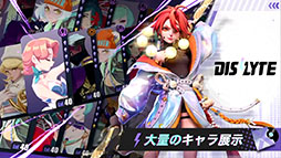 TGS 2021ϥХȥFarlight 84פRPGDislyteפե꡼ͽꡣLilith Gamesοץ꤬TGSȤ餫