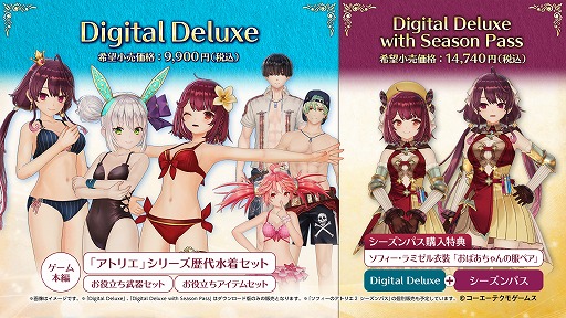 ֥եΥȥꥨ2 Ի׵Ĥ̴ϣѻΡDLǤͽ󤬥ȡͽŵŵDigital DeluxeǤξ餫