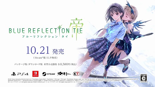 TGS 2021ϡ֥եΥȥꥨ2פΤϪܤȡBLUE REFLECTION TIE/פκǿPV줿ƥȤݡ