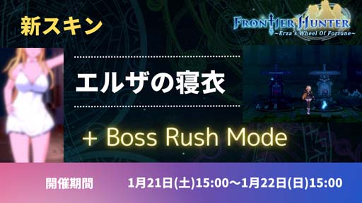 ���������꡼ No.001�Υ���ͥ������ / �֥ե���ƥ����ϥ󥿡� �����륶�α�̿���ء����緿���åץǡ��ȼ»ܡ��ܥ������󥸥⡼�ɡ������ơ������о�