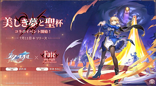 ꡼ No.002Υͥ / 쥤סFate/stay nightUnlimited Blade WorksϡפȤΥܤ711ȡץ꡼ǿγȯȯɽ