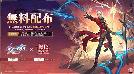 ꡼ No.003Υͥ / 쥤סFate/stay nightUnlimited Blade WorksϡפȤΥܤ711ȡץ꡼ǿγȯȯɽ