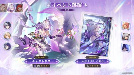 ꡼ No.003Υͥ / 쥤סVer.3.7Ϻˡפ˥åץǡȡ5饯֥͡פо줹륤٥ķ򳫻