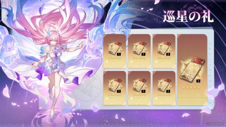 ꡼ No.009Υͥ / 쥤סVer.3.7Ϻˡפ˥åץǡȡ5饯֥͡פо줹륤٥ķ򳫻