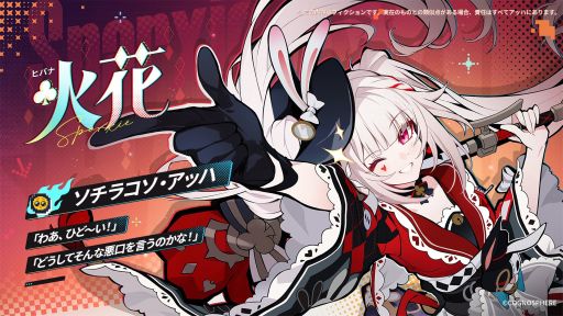 ���������꡼ No.004�Υ���ͥ������ / ���������������쥤��ס��������������ڱ�פ��о줹�뤫�⤷��ʤ�����饯����������������˻Ѥ�̾�������餫�ˤʤä�����饯������