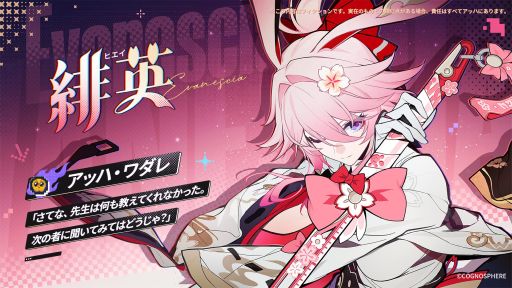 ���������꡼ No.005�Υ���ͥ������ / ���������������쥤��ס��������������ڱ�פ��о줹�뤫�⤷��ʤ�����饯����������������˻Ѥ�̾�������餫�ˤʤä�����饯������