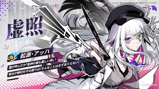 ���������꡼ No.006�Υ���ͥ������ / ���������������쥤��ס��������������ڱ�פ��о줹�뤫�⤷��ʤ�����饯����������������˻Ѥ�̾�������餫�ˤʤä�����饯������