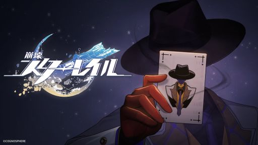 画像ギャラリー No.001のサムネイル画像 / 「崩壊：スターレイル」，千の星を巡る紀行PV「星間平和提言：反壊滅同盟」を公開。さまざまな派閥のキャラクターが登場