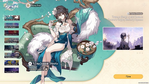 画像ギャラリー No.012のサムネイル画像 / 「崩壊：スターレイル」，Ver.4.0「月満ちる時に神はなし」を2月13日にリリース。ここから“愉悦”をテーマにした1年間の物語が展開される