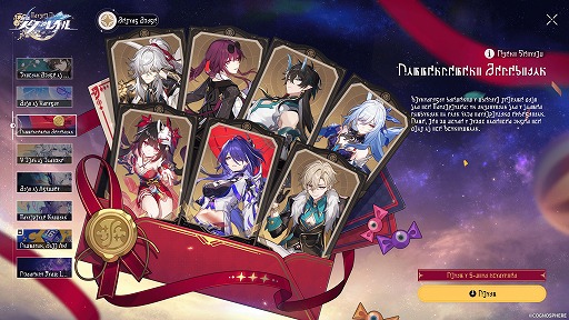 画像ギャラリー No.013のサムネイル画像 / 「崩壊：スターレイル」，Ver.4.0「月満ちる時に神はなし」を2月13日にリリース。ここから“愉悦”をテーマにした1年間の物語が展開される