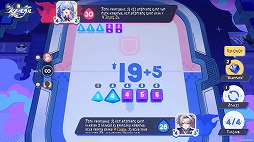 画像ギャラリー No.015のサムネイル画像 / 「崩壊：スターレイル」，Ver.4.0「月満ちる時に神はなし」を2月13日にリリース。ここから“愉悦”をテーマにした1年間の物語が展開される