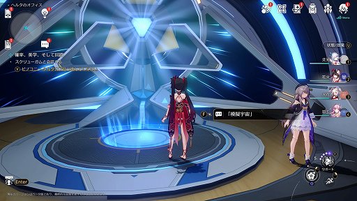 画像ギャラリー No.028のサムネイル画像 / 「崩壊：スターレイル」新たな舞台では，ゲームに勝てば1分間，神になれる！？　さあ，「愉悦の地」二相楽園に向かおう【PR】