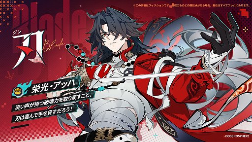 画像ギャラリー No.056のサムネイル画像 / 「崩壊：スターレイル」新たな舞台では，ゲームに勝てば1分間，神になれる！？　さあ，「愉悦の地」二相楽園に向かおう【PR】