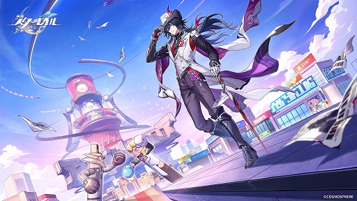 画像ギャラリー No.001のサムネイル画像 / 「崩壊:スターレイル」,Ver.4.1「荒れ狂う暁の空」を3月25日に配信。新たなプレイアブルキャラクターとして,重要人物「不死途」が登場