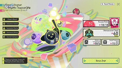 画像ギャラリー No.016のサムネイル画像 / 「崩壊:スターレイル」,Ver.4.1「荒れ狂う暁の空」を3月25日に配信。新たなプレイアブルキャラクターとして,重要人物「不死途」が登場