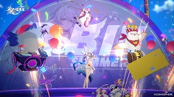 画像ギャラリー No.010のサムネイル画像 / 「崩壊：スターレイル」，Ver.4.5「千の星に賭すチップ」を8月26日にリリース。「ロビン・夏空の歌」「アベンチュリン・波と戯れる夏」が登場