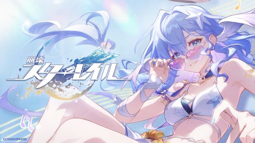 画像ギャラリー No.001のサムネイル画像 / 「崩壊：スターレイル」，ロビン・夏空の歌（CV：名塚佳織/歌：Chevy）を紹介するキャラクターPV「風を追いかけて」を公開