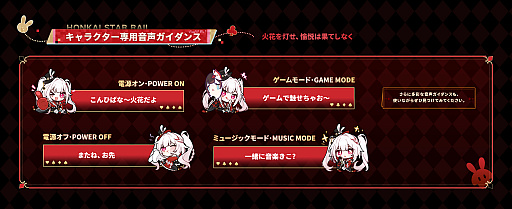 画像ギャラリー No.004のサムネイル画像 / 「崩壊：スターレイル」の「火花」とコラボした完全ワイヤレスイヤホン「MOONDROP Sparxie」の予約受付が開始。価格は1万6200円
