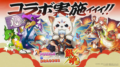 画像ギャラリー No.005のサムネイル画像 / スマホゲームのセルラン分析（2026年4月23日〜4月29日）。今週の1位は「崩壊：スターレイル」。韓国における1月〜3月の収益ランキングも