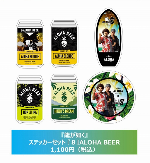 ζǡ8סޥĥȥ֥ALOHA BEER88 TeesΥϥ磻ȥܥåȯ