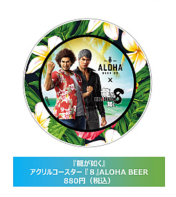 ζǡ8סޥĥȥ֥ALOHA BEER88 TeesΥϥ磻ȥܥåȯ