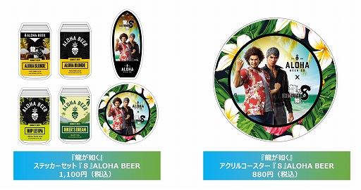 ζǡ8סޥĥȥ֥ALOHA BEER88 TeesΥϥ磻ȥܥåȯ