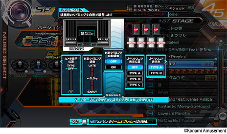 beatmania IIDX 29 CastHourפƯȥͥCHˡɤơޤˤФӥ奢ؤȰ쿷줿꡼ǿ