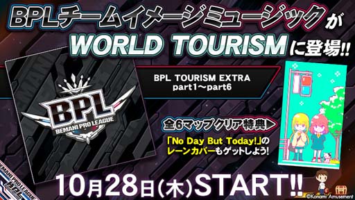 #002Υͥ/beatmania IIDX 29 CastHourסޥåסBPL TOURISM EXTRA part1~part6ɤɲ