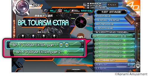 #003Υͥ/beatmania IIDX 29 CastHourסޥåסBPL TOURISM EXTRA part1~part6ɤɲ