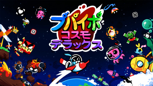 ���������꡼ No.002�Υ���ͥ������ / 2D���塼�ƥ��󥰥�����֥ץѥ��� ������ �ǥ�å����פ��ۿ���������