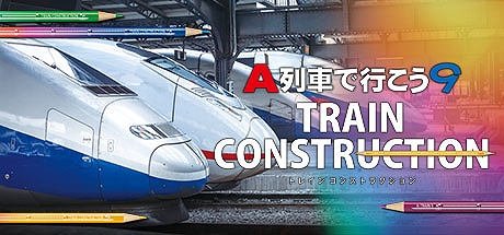 画像ギャラリー No.010のサムネイル画像 / 「A列車で行こう」シリーズが発売40周年。記念ピンバッジが当たる思い出投稿キャンペーンを開催中。PS StoreとSteamでセールも実施