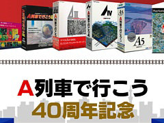 A֤ǹԤץ꡼ȯ40ǯǰԥХåפƥڡ򳫺档PS StoreSteamǥ»