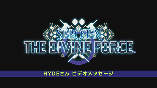 TGS2022ϡ֥ 6 THE DIVINE FORCEסեʥȥ쥤顼ʤɤTGSȤǸθǤ920ۿϤȯɽ