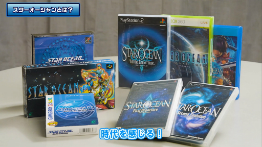 TGS2022ϡ֥ 6 THE DIVINE FORCEפμµθۿȯɽˡȡSTAR OCEAN PROGRAMɤݡ