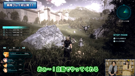 TGS2022ϡ֥ 6 THE DIVINE FORCEפμµθۿȯɽˡȡSTAR OCEAN PROGRAMɤݡ