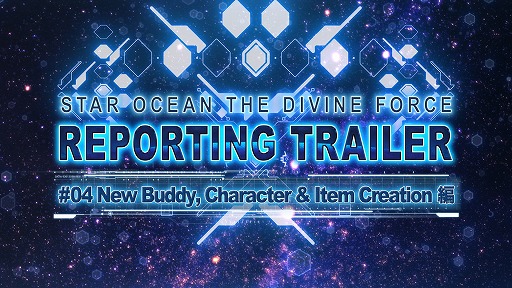 إ 6 THE DIVINE FORCEREPORTINGȥ졼顼04New Buddy, Character & Item Creation