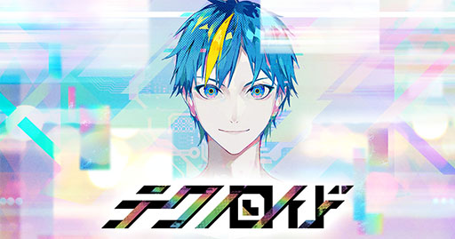 画像集#001のサムネイル/サイバーエージェントの新プロジェクト「テクノロイド」始動。2022年にゲームのリリースとアニメの放送を予定