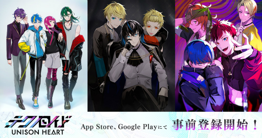 ���������꡼ No.003�Υ���ͥ������ / �֥ƥ��Υ����� ��˥���ϡ��ȡפ��ۿ�������2022ǯ1�App Store��Google Play���ȥ��Ǥλ�����Ͽ���դⳫ�Ϥ�