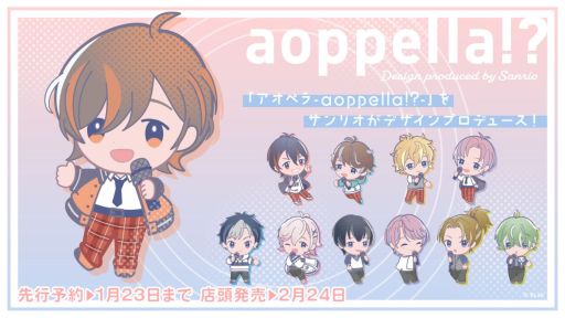 ֥ڥ -aoppella!?-ץꥪǥץǥ塼Υå224ȯ