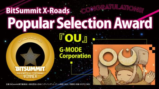 OUפ٥ȡBitsummit X-roadɤPOPULAR SELECTION AWARD