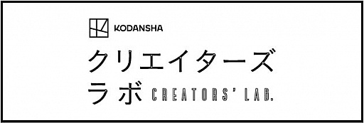 画像集#001のサムネイル/「講談社ゲームクリエイターズラボ」がサポートする9作品が“INDIE Live Expo Winter 2021”で紹介